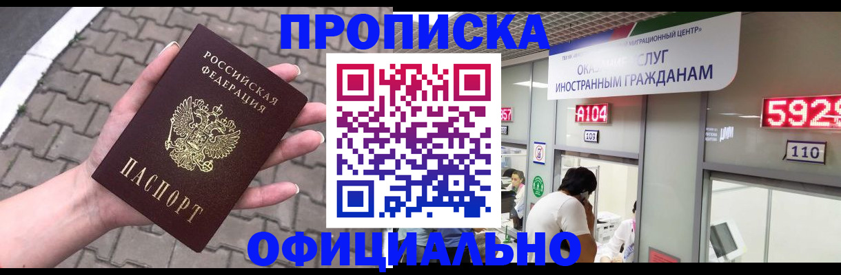 регистрация для школы в Сахалинской области