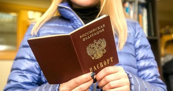 прописка в Сахалинской области